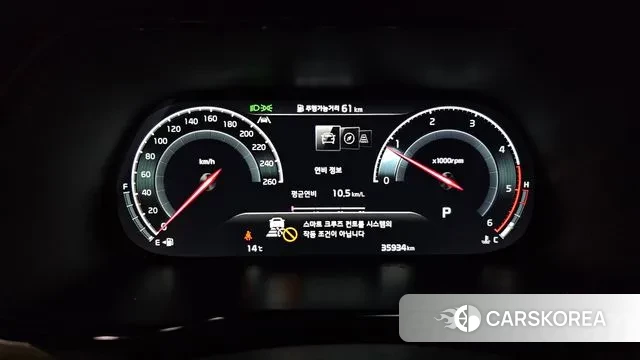 Kia Mohave Master id 3478608 из Кореи 18