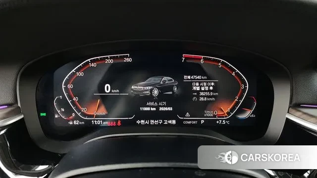 BMW 5 Series (G30) id 3692114 из Кореи 18