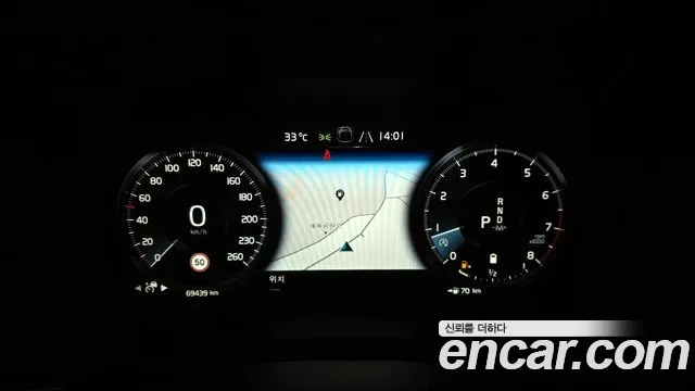 Volvo S90 id 2926694 из Кореи 18