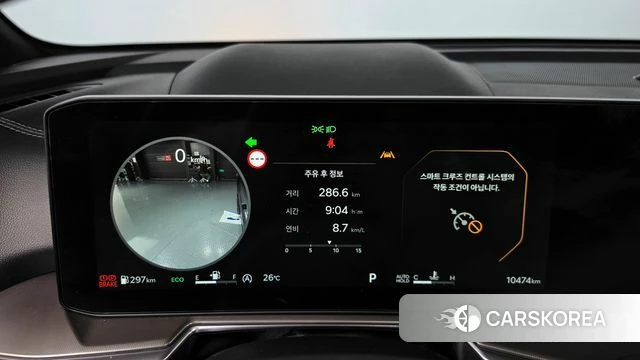 Kia The New Sorento 4th Generation id 4897719 из Кореи 37