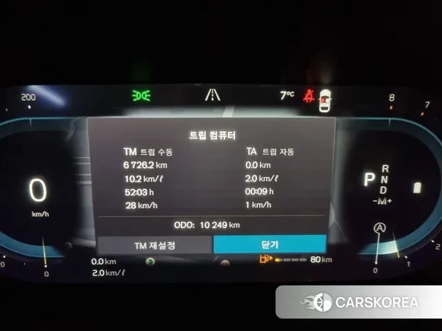 Volvo V90 Cross-Country id 3538585 из Кореи 18