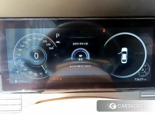 Hyundai The New Grandeur IG id 4409437 из Кореи 18