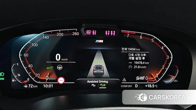 BMW 6 Series GT (G32) id 4415152 из Кореи 29