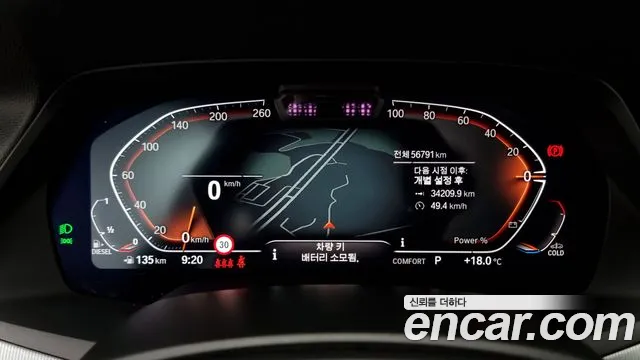 BMW X6 (G06) id 2716874 из Кореи 18