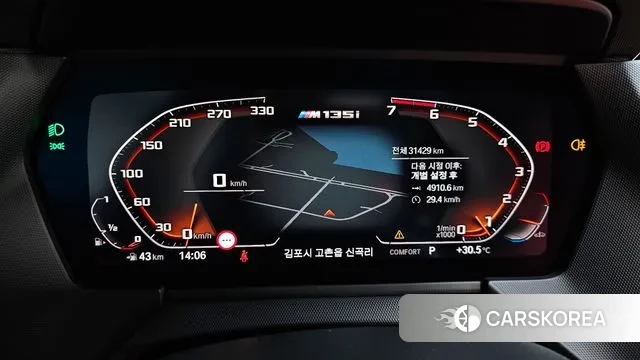 BMW 1 Series (F40) id 3007333 из Кореи 18