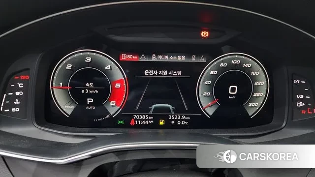 Audi A6 (C8) id 3503866 из Кореи 18