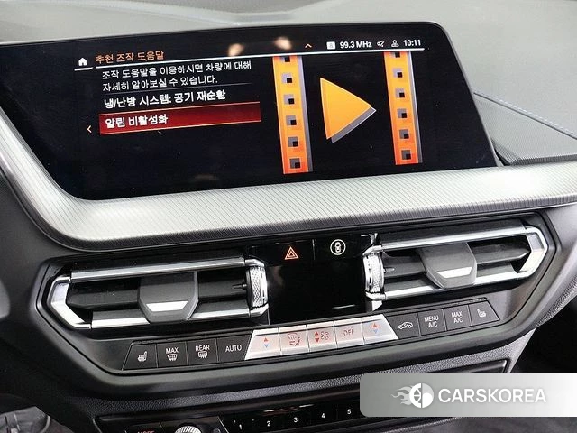 BMW 1 Series (F40) id 3876686 из Кореи 18