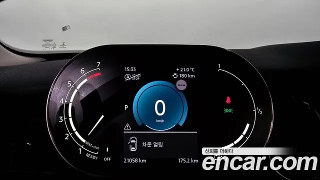 Mini Cooper id 2680188 из Кореи 18