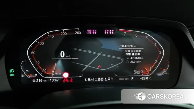 BMW X7 (G07) id 3038037 из Кореи 18