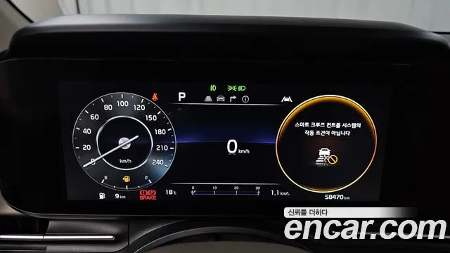 Kia Carnival 4th generation id 2614060 из Кореи 18