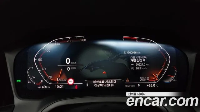 BMW 3 Series (G20) id 2875261 из Кореи 18