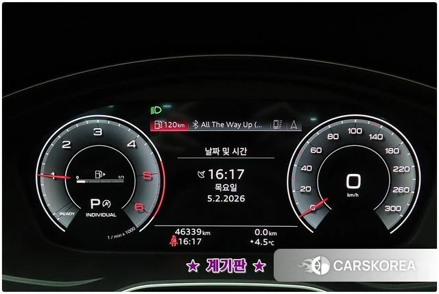 Audi Q5 (FY) id 3827464 из Кореи 18