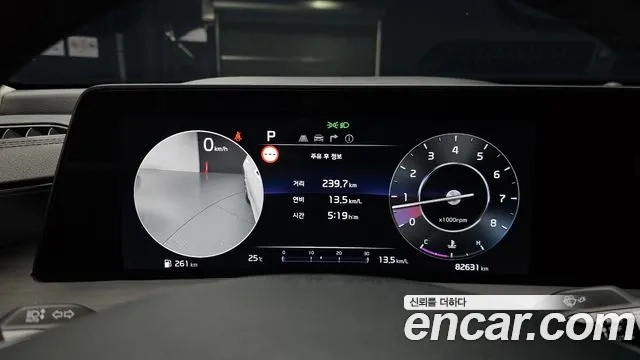 Kia K8 id 2926718 из Кореи 18