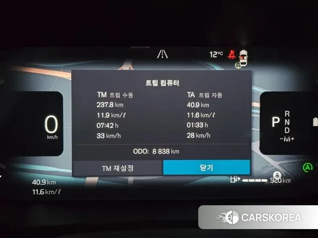 Volvo S90 id 3731903 из Кореи 18