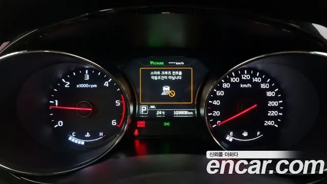 Kia All New Carnival id 2946341 из Кореи 18