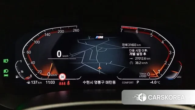 BMW 5 Series (G30) id 3472274 из Кореи 18