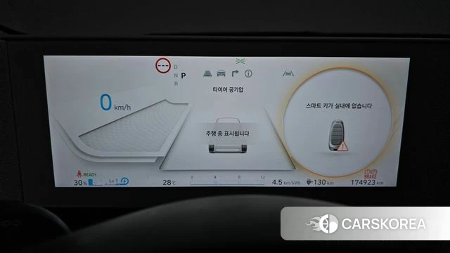 Hyundai Ionic 5 id 4764321 из Кореи 29
