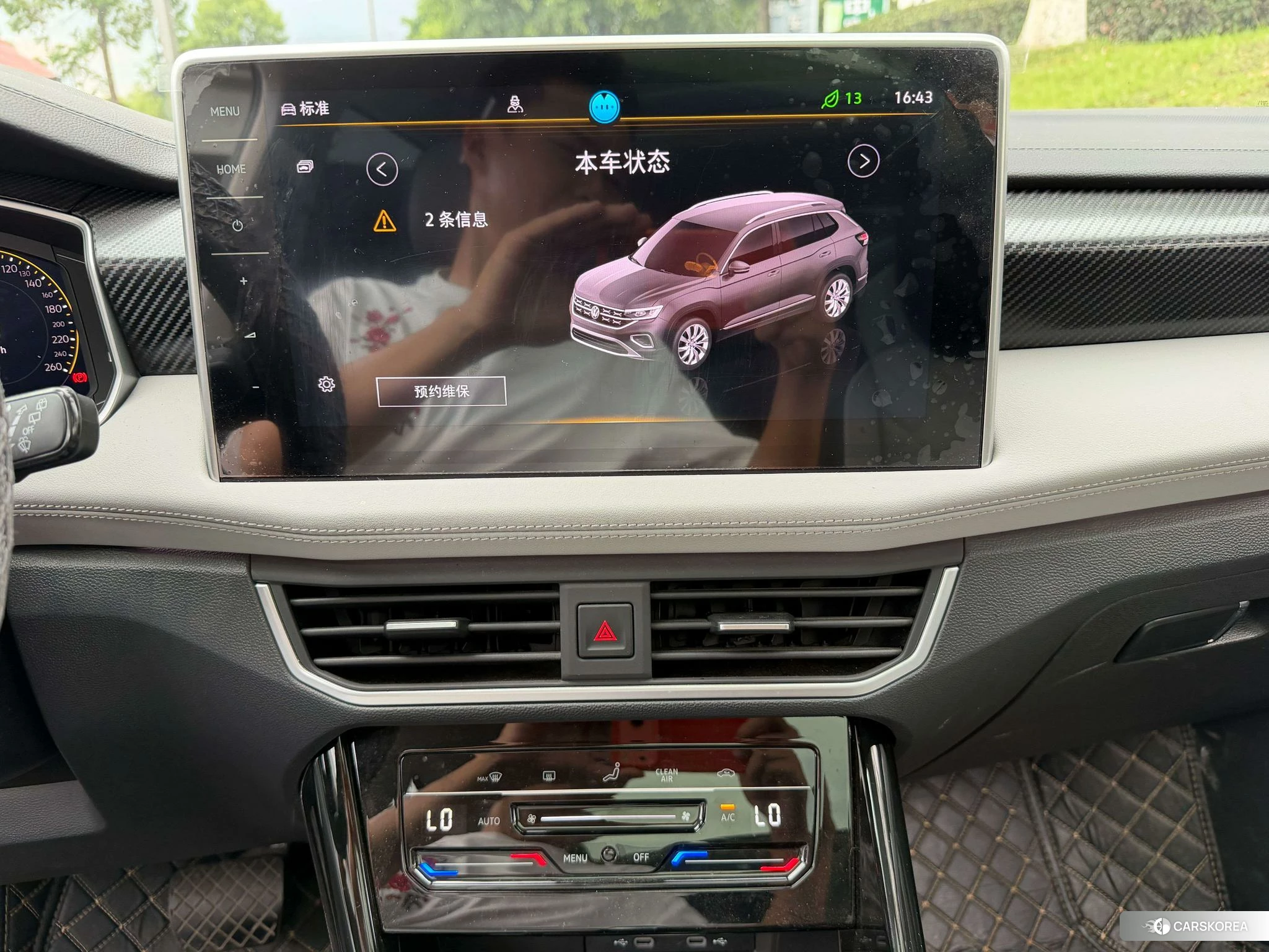 Volkswagen Tanyue id 4504913 из Китая 11