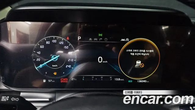 Kia Carnival 4th generation id 2702292 из Кореи 18