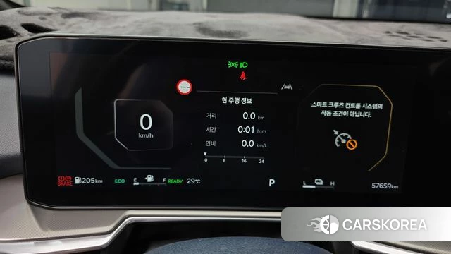Kia The New Sorento 4th Generation id 4655907 из Кореи 32