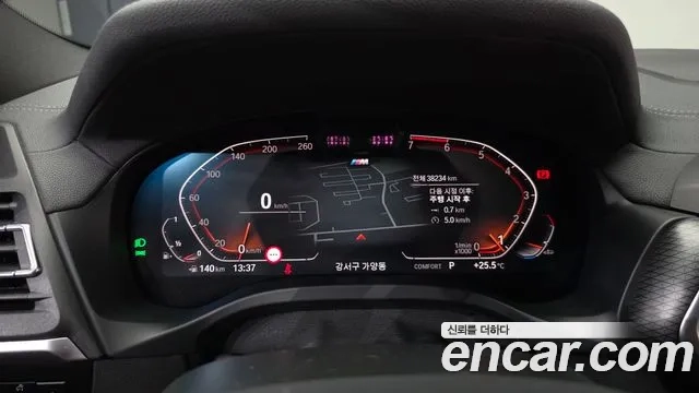 BMW X4 (G02) id 2934901 из Кореи 18