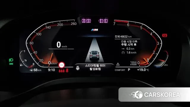 BMW X4 (G02) id 3348163 из Кореи 18