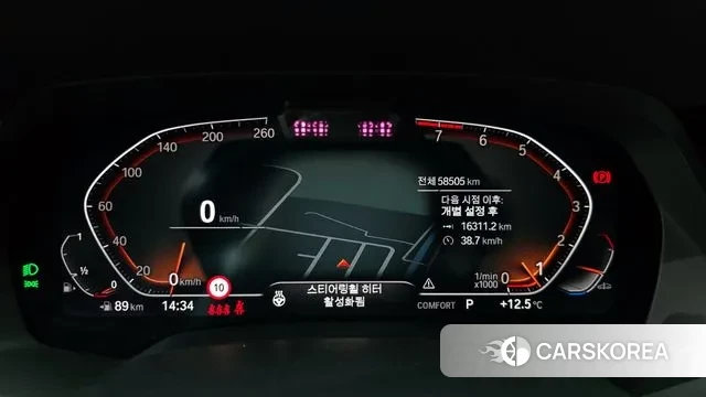 BMW X5 (G05) id 3420908 из Кореи 18