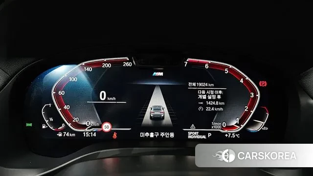 BMW X4 (G02) id 3487219 из Кореи 18