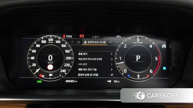 Land Rover Range Rover 4th Generation id 3861473 из Кореи 18