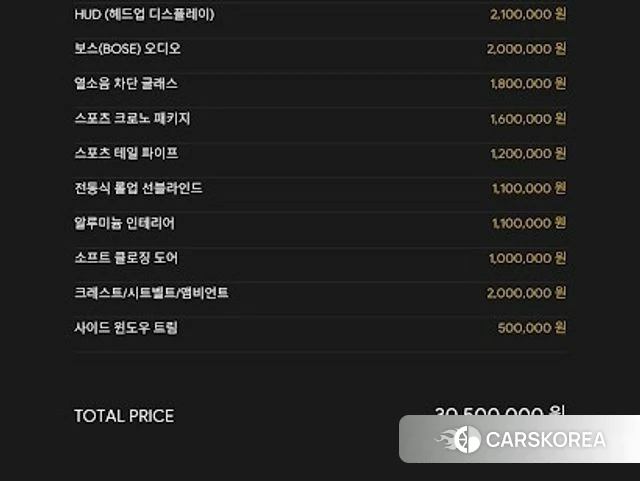 Porsche Cayenne (PO536) id 4178463 из Кореи 8