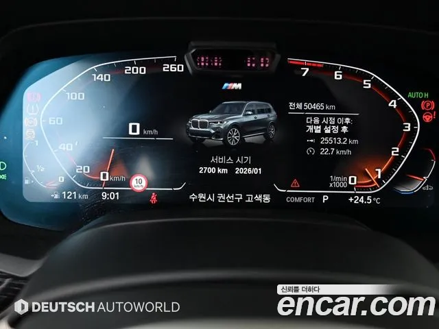 BMW X7 (G07) id 2732401 из Кореи 18