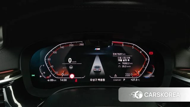 BMW 5 Series (G30) id 4444925 из Кореи 18