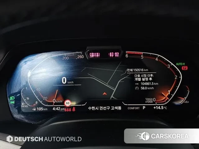 BMW X6 (G06) id 3433758 из Кореи 18