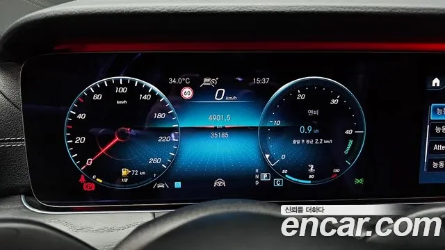 Mercedes-Benz E-Class W213 id 2911837 из Кореи 18