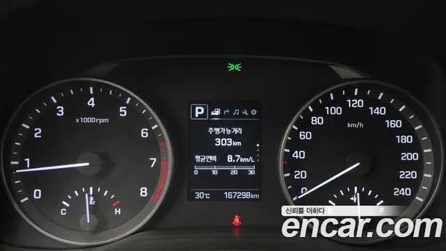 Hyundai Avante AD id 2808765 из Кореи 18