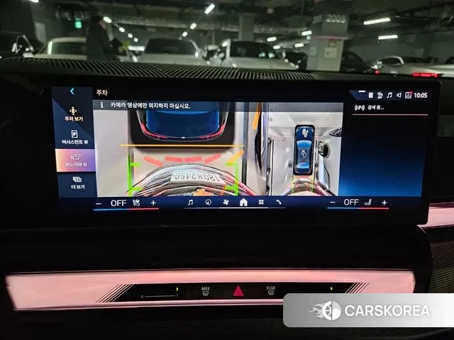 BMW 5 Series (G60) id 3734011 из Кореи 11