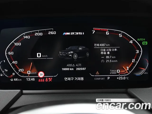 BMW 2 Series Gran Coupe (F44) id 2710955 из Кореи 18