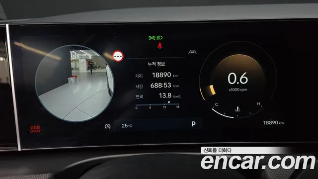 Hyundai The New Tucson (NX4) id 2714355 из Кореи 18