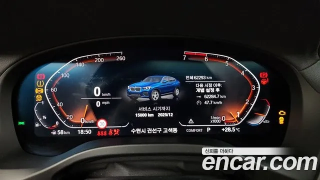 BMW X4 (G02) id 2950797 из Кореи 18