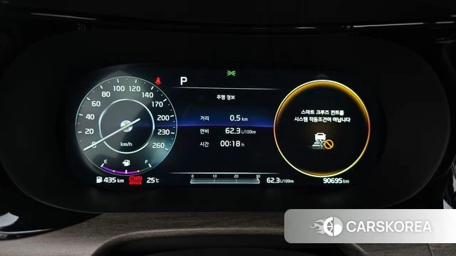 Kia K5 3rd generation id 4410636 из Кореи 18