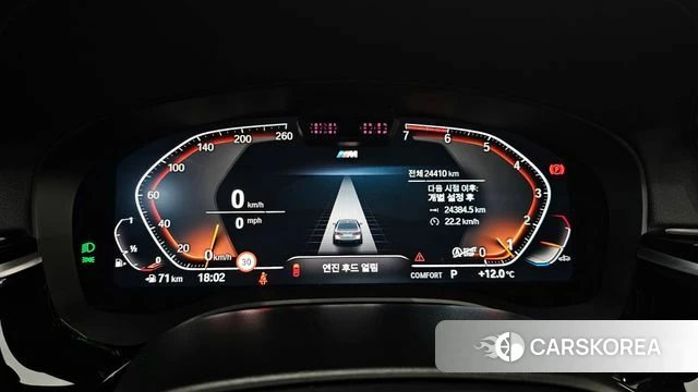 BMW 5 Series (G30) id 4201426 из Кореи 18