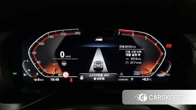 BMW X4 (G02) id 3471968 из Кореи 18