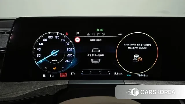 Kia K8 id 2994286 из Кореи 18