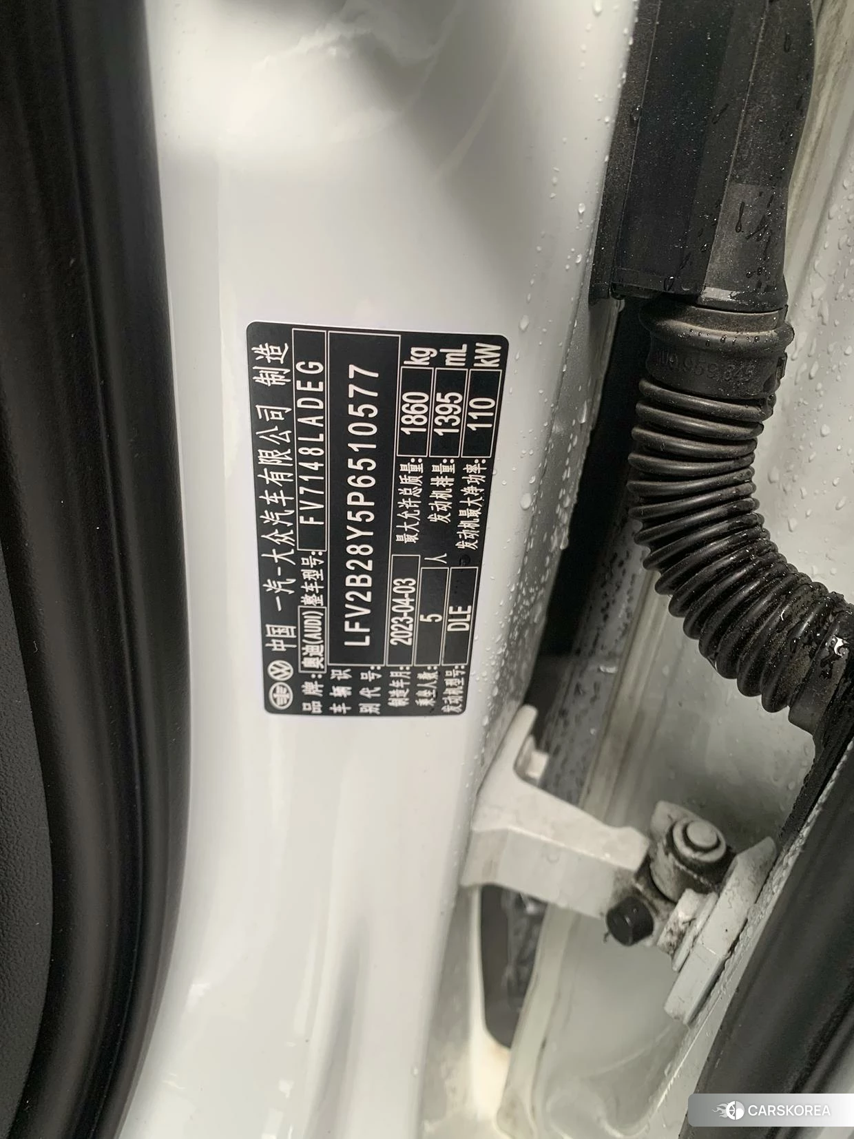 Audi A3 id 4455827 из Китая 8