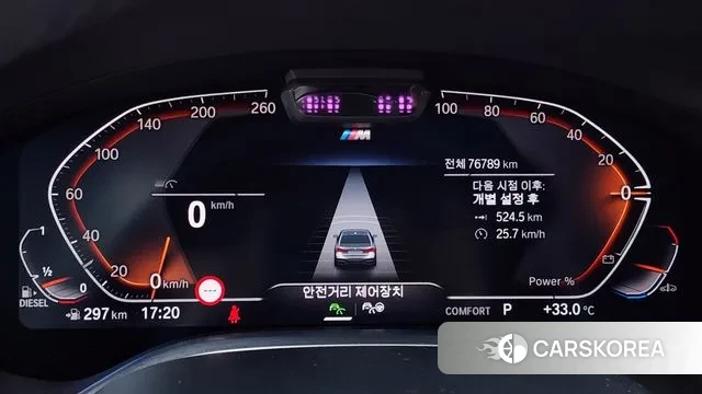 BMW 7 Series (G11) id 3059765 из Кореи 18