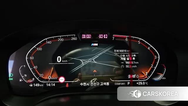 BMW 5 Series (G30) id 3003786 из Кореи 18