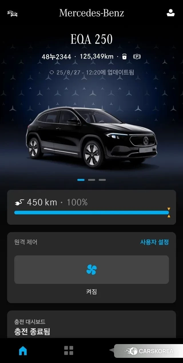 Mercedes-Benz EQA H243 id 3121940 из Кореи 16