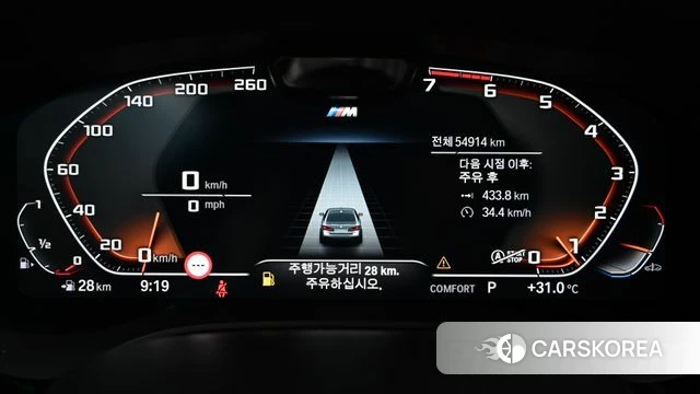 BMW 5 Series (G30) id 4711275 из Кореи 18