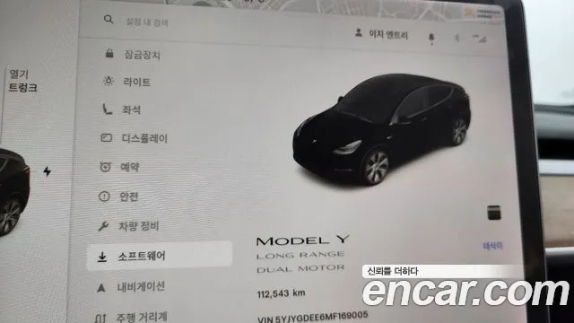 Tesla Model Y id 2911552 из Кореи 18