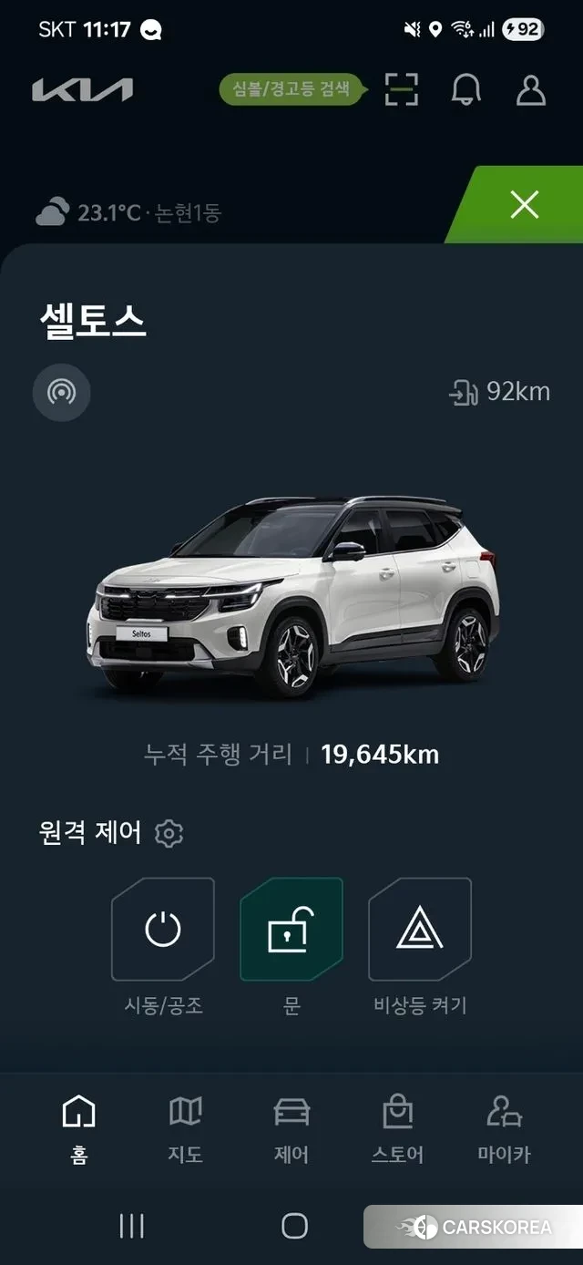 Kia The New Seltos id 3185187 из Кореи 8